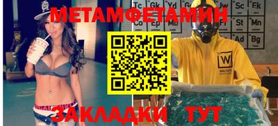молекула духа Донецк
