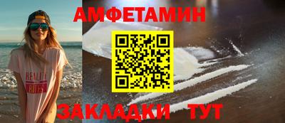 бутират Донской