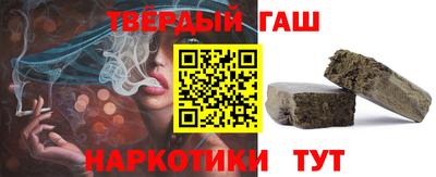 молекула духа Донецк