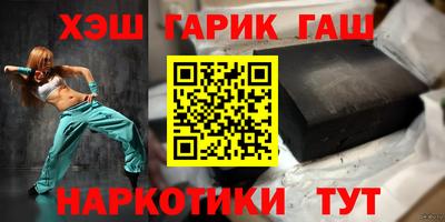 молекула духа Донецк