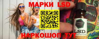 бутират Донской