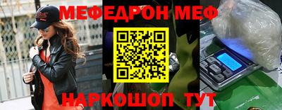 бутират Донской