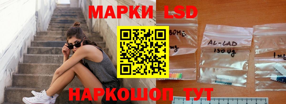 Лянтор  LSD-25 экстази кислота  LSD-25 экстази кислота  Вход с VPN 