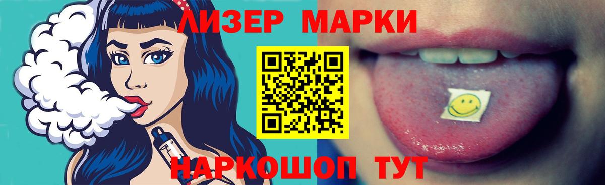 Меф   Конопля  Лянтор  Гашиш  ГАШИШ  Вход с VPN 