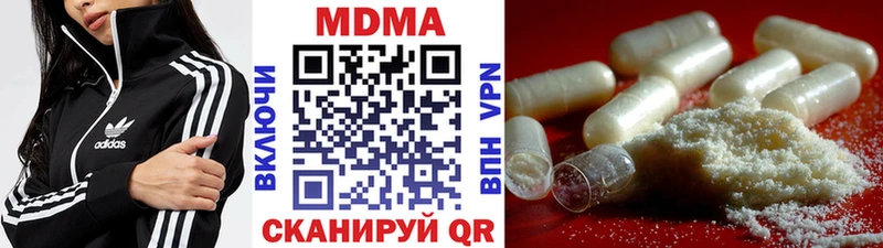 MEGA tor даркнет сайт Лянтор МДМА кристаллы