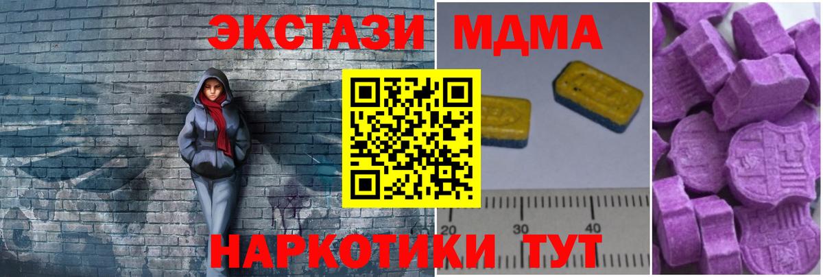 MDMA Molly Лянтор