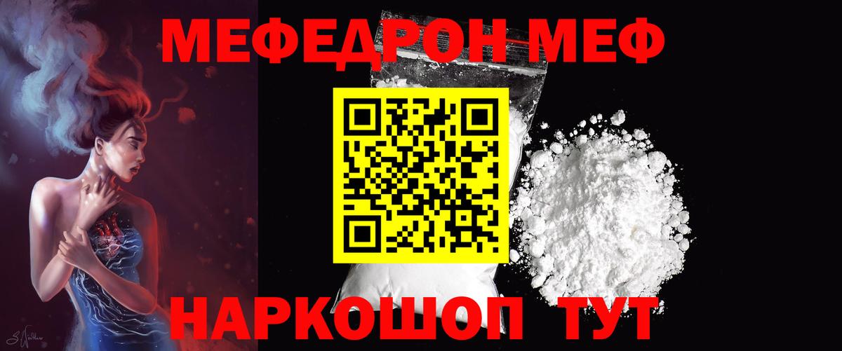 МЕФ Лянтор