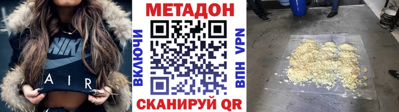 Метадон мёд  это телеграм  Лянтор  магазин продажи наркотиков 