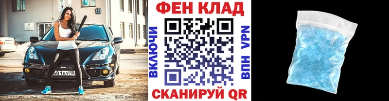 МЕТАМФЕТАМИН винт  как найти наркотики  Лянтор 