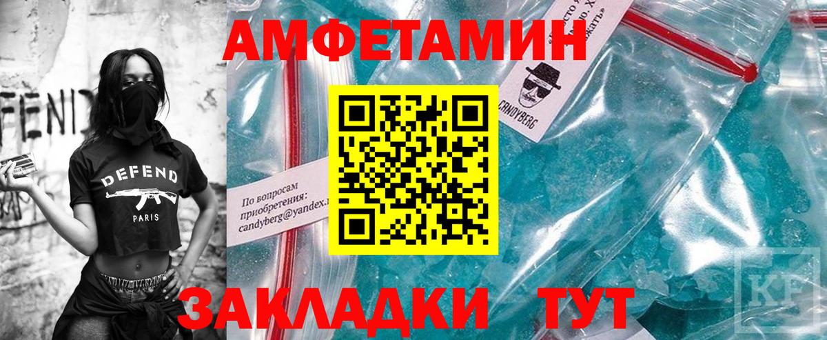 Лянтор  Метамфетамин витя  Метамфетамин витя  Вход с VPN 