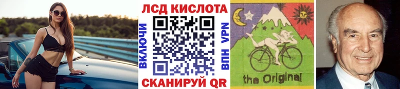 Марки N-bome 1500мкг  Лянтор 