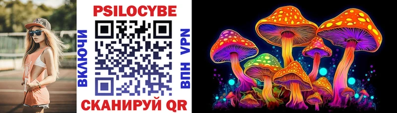 наркошоп  MEGA рабочий сайт  Галлюциногенные грибы MAGIC MUSHROOMS  Лянтор 