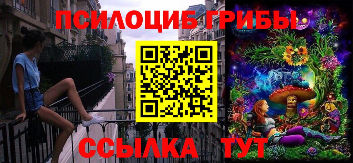 КОКАИН  МЕФ  Вход с VPN  Лянтор  Масло ТГК  Гашик  Каннабис  АМФ  Меф  Канабис  A-PVP 
